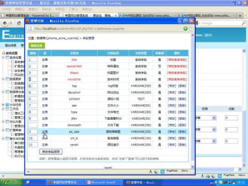 AI站群助力信息时代精准触达