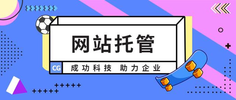 解锁互联网时代的生产力工具——站群软件揭秘